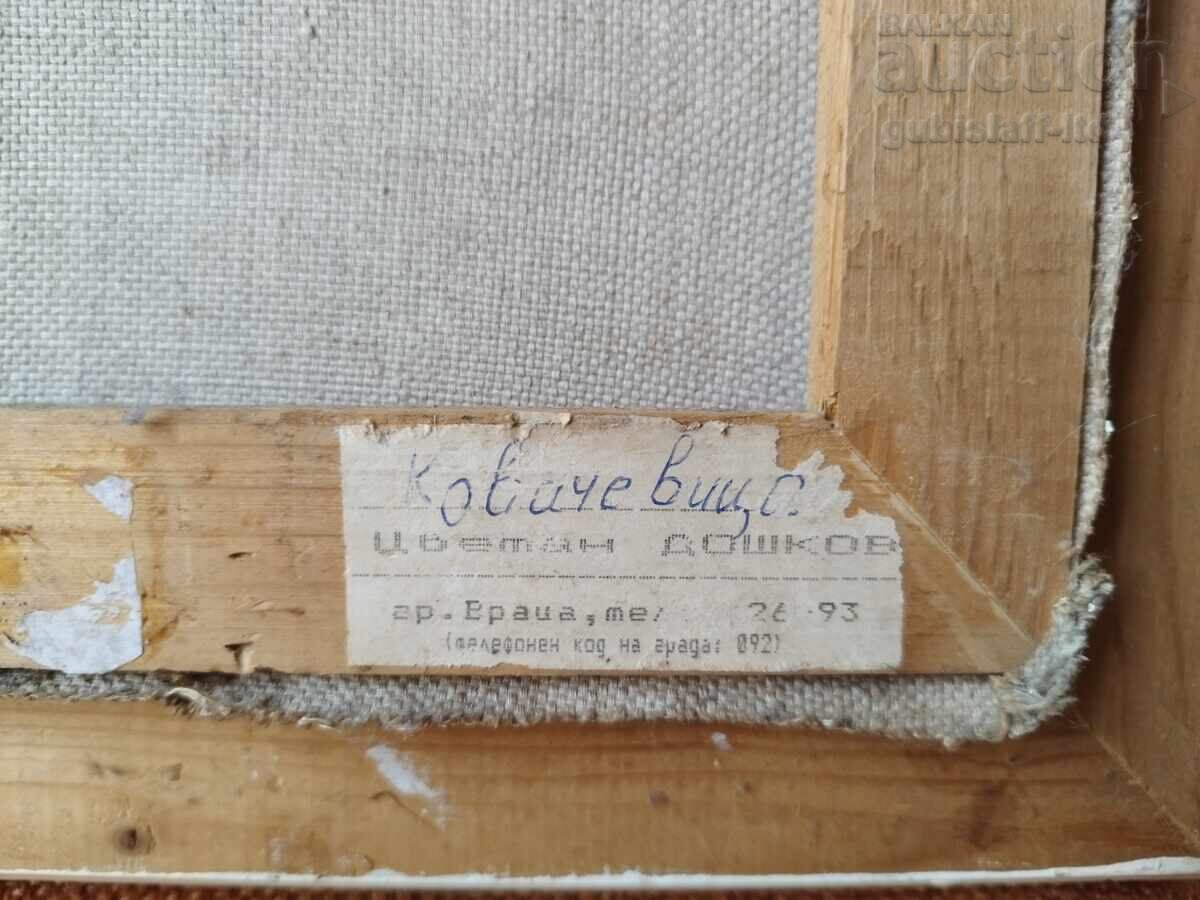 Livrarea Tablou "Kovacevica", pictor Țvetan Doșkov, 1994