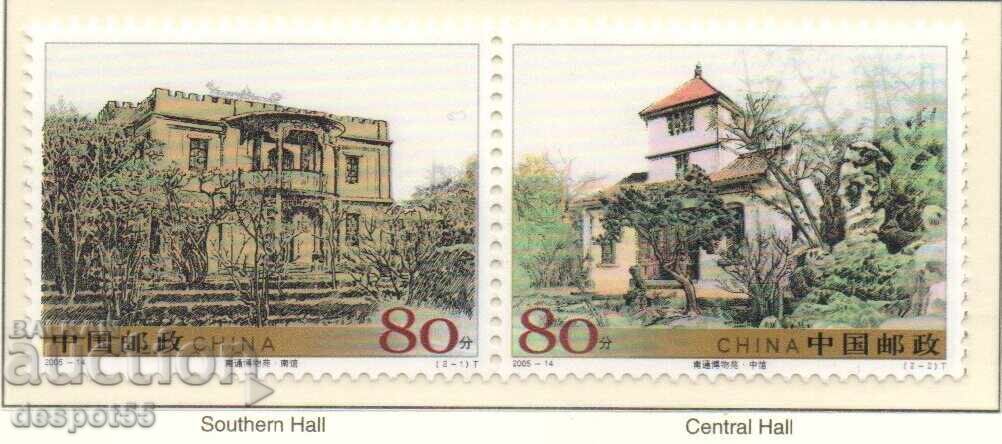 2005. China. 100th Anniversary of the Natong Museum, Jiangsu Province 2005. China. 100th Anniversary of the Natong Museum, Jiangsu Province