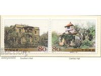 2005. Κίνα. 100η Επέτειος του Μουσείου Νατόνγκ, επαρχία Τζιανγκσού