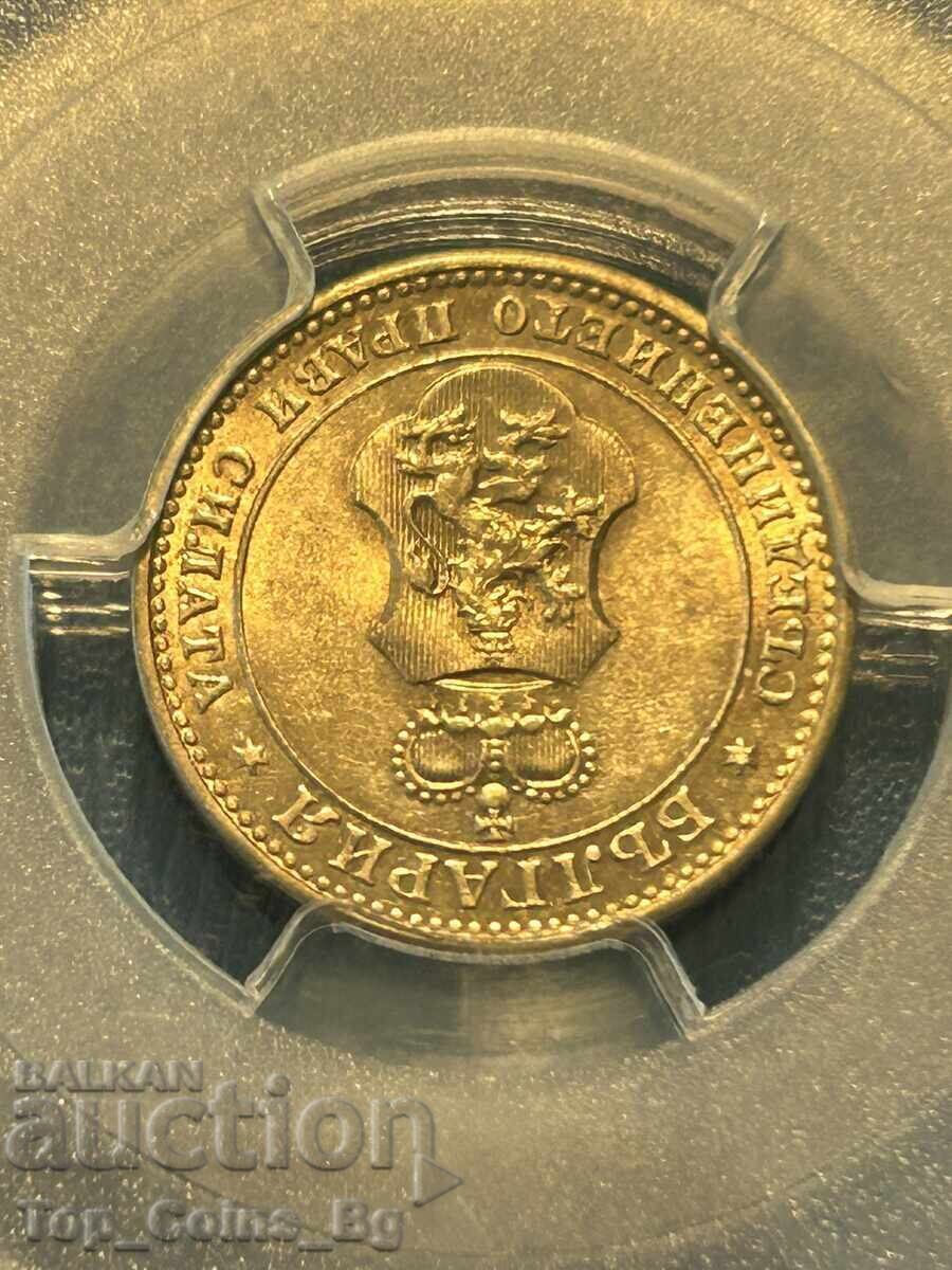 Παράδοση 10 stotinki 1906 MS 62 PCGS 28687768