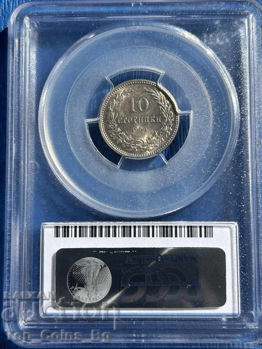 10 stotinki 1906 MS 62 PCGS 28687768 - 5