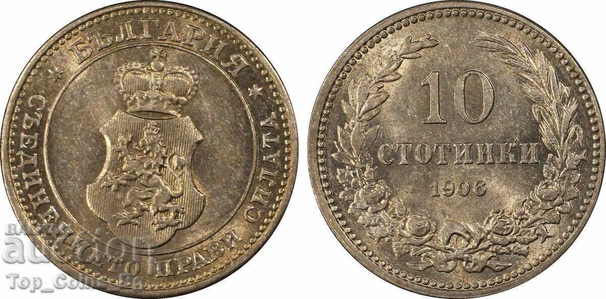 10 stotinki 1906 MS 62 PCGS 28687768