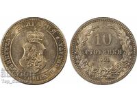 10 stotinki 1906 MS 62 PCGS 28687768