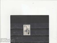 France 1970 - Stamp Series Sports Basketball Unused