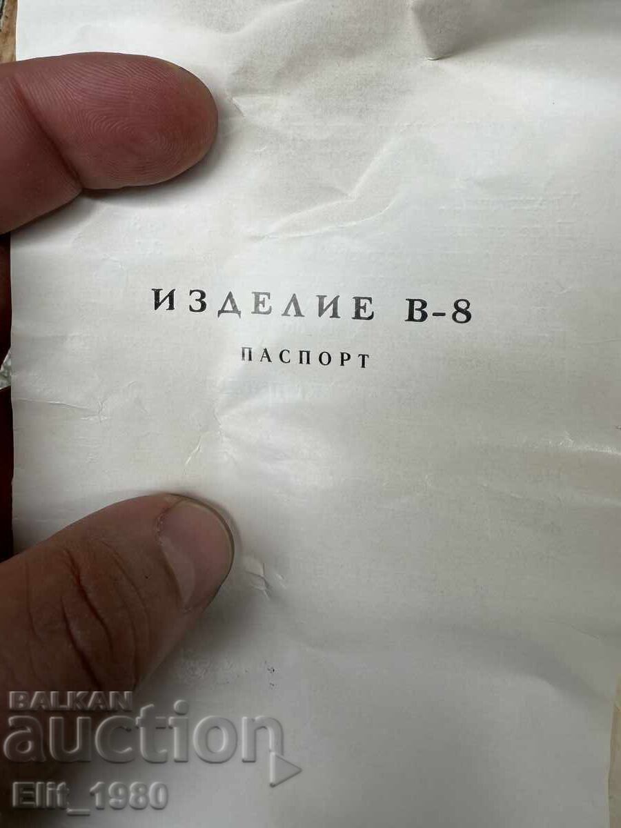 Οπτικό Σκόπευτρο για ZU-23 - 5