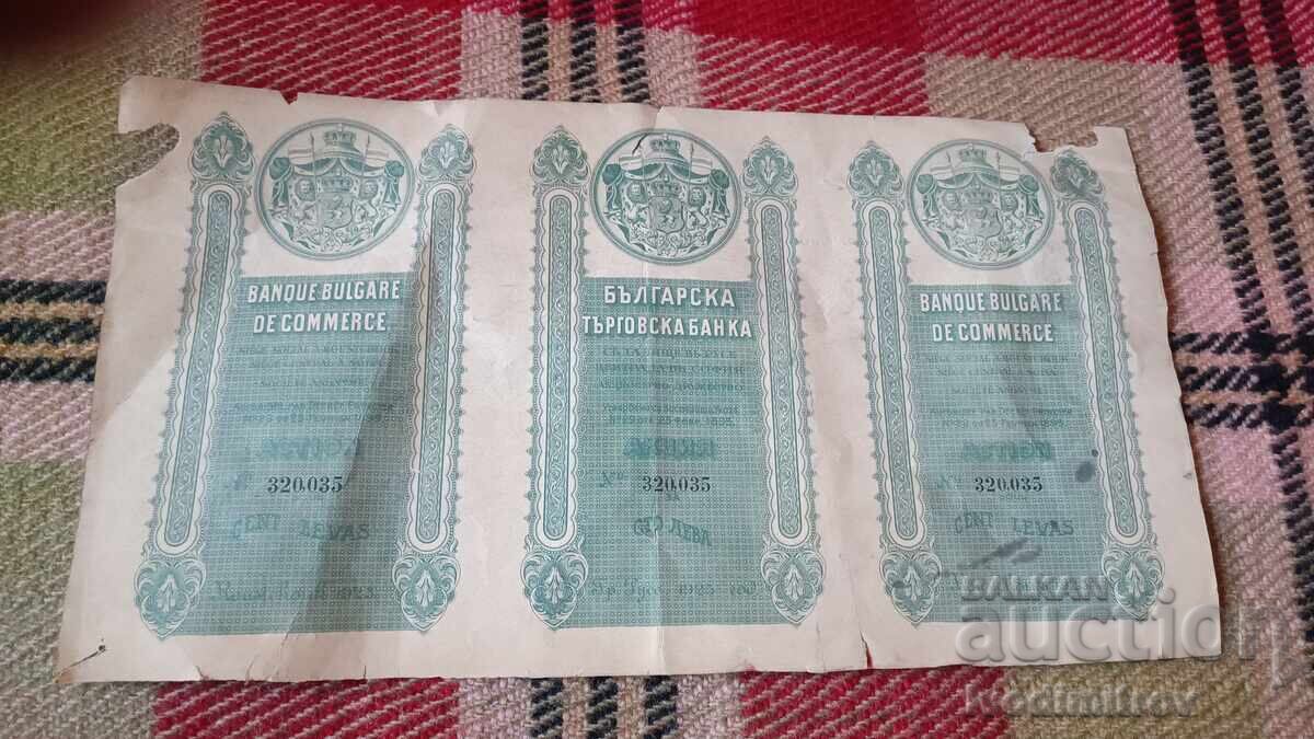 Delivery of Promotion 100 leva Bulgarian Commercial Bank Ruse 1925