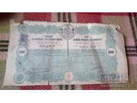 Acțiune 100 leva Banca Comercială Bulgară Ruse 1925