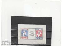 France 1982 - Philatelic Exhibition PhilexFrance bl. mint