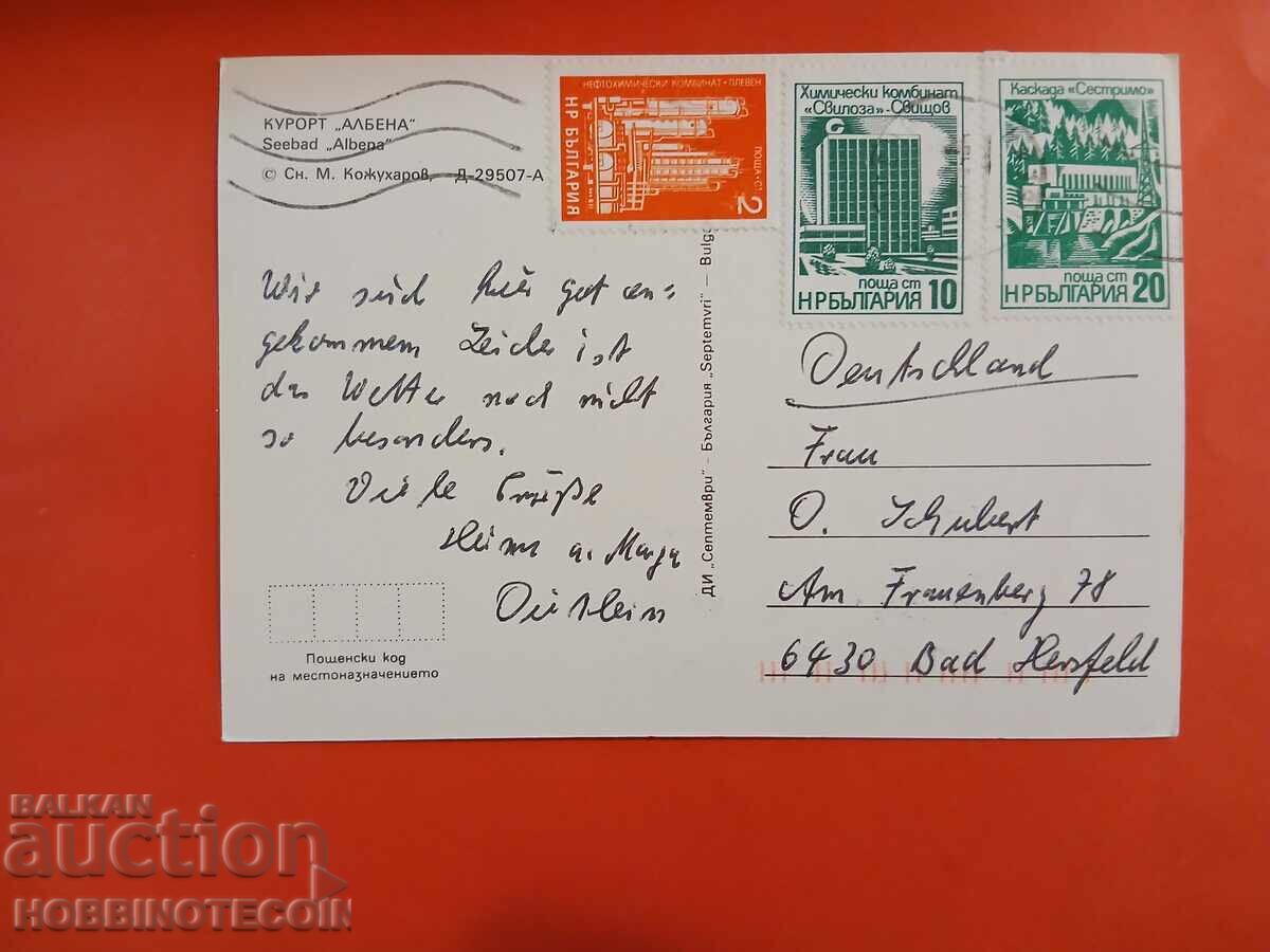BULGARIA CĂRȚI POȘTALE DE CĂLĂTORIE ALBENA 1984 RDG cu preț 1.29 BGN | € 0.66