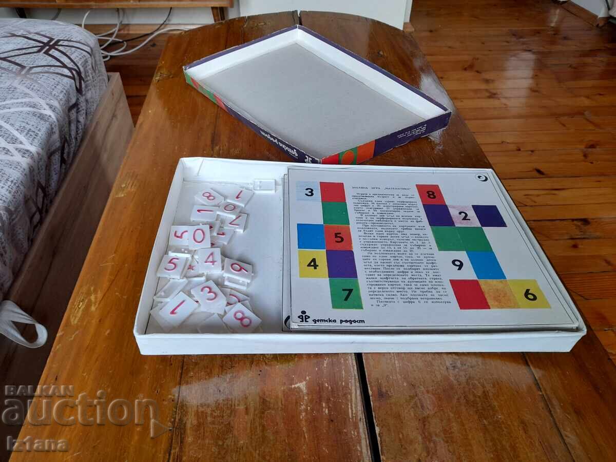 Стара детска игра Математика с цена 45.00 лв. | € 23.01