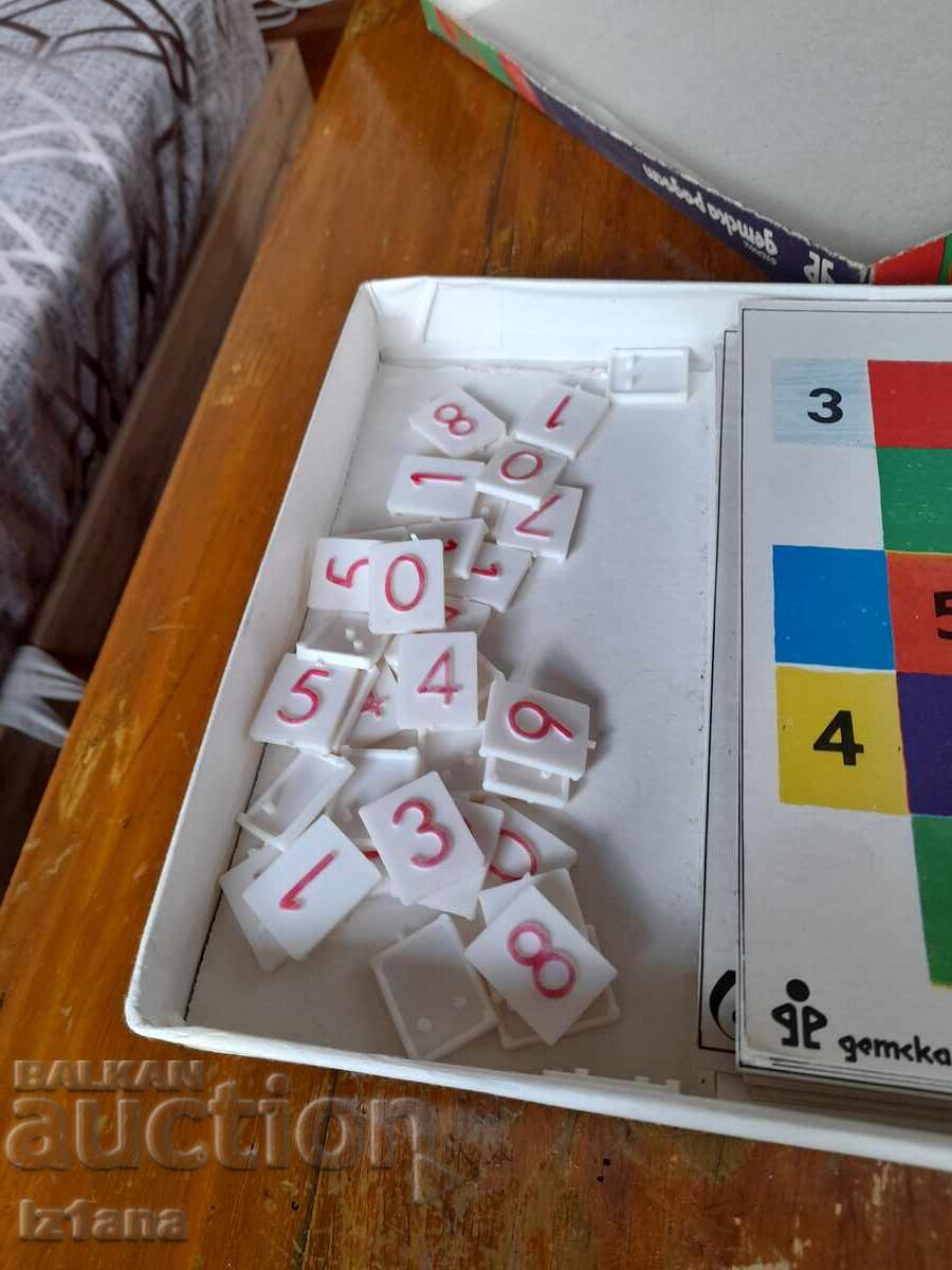 Аукцион Стара детска игра Математика