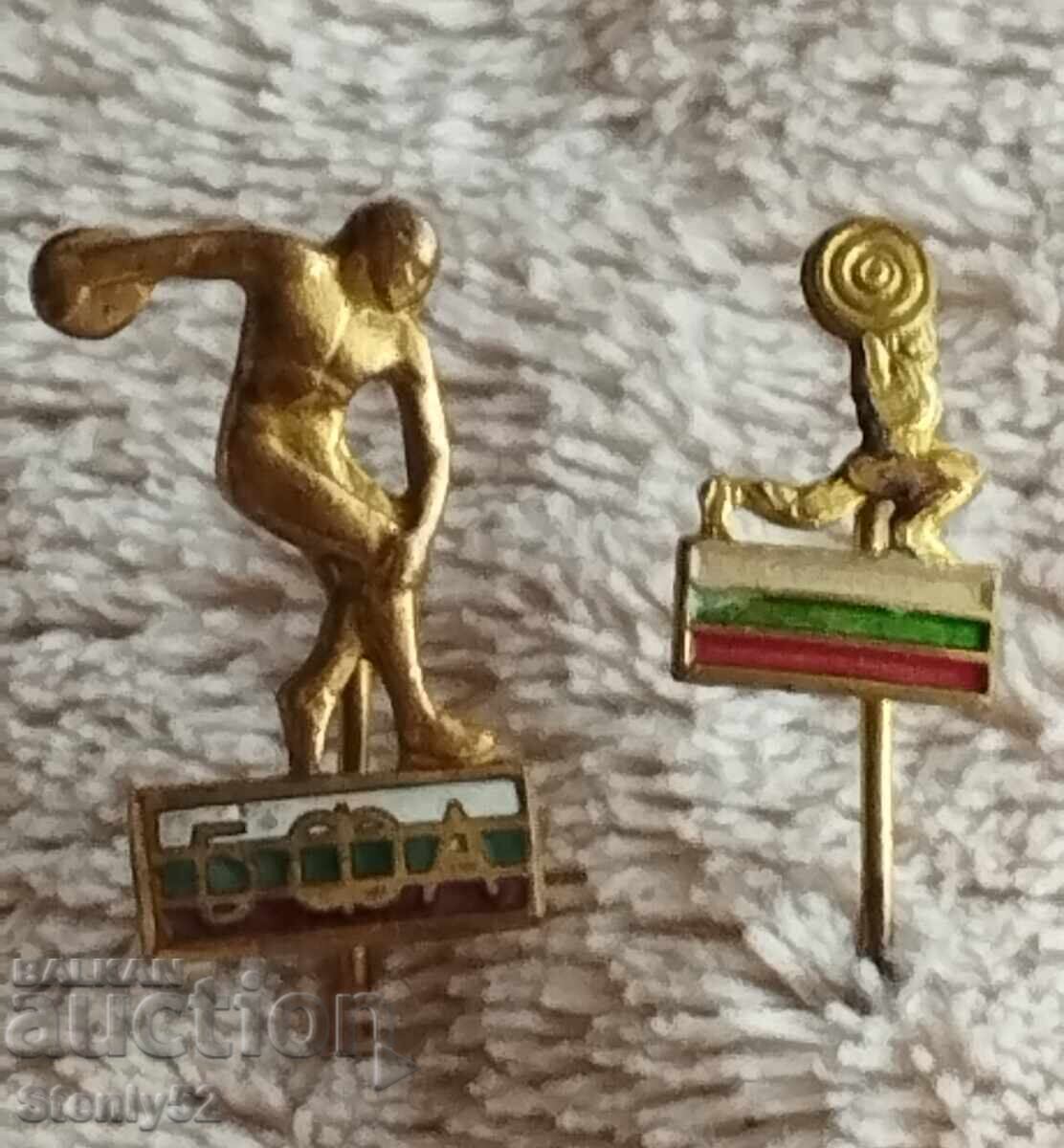 2 бр.значки,по вдигане на щанги и хвърляне на диск.