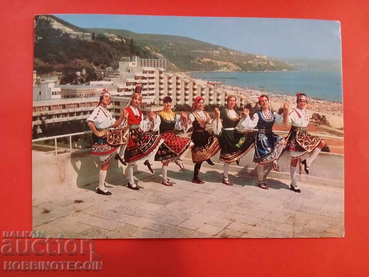 БЪЛГАРИЯ ПЪТУВАЛА КАРТИЧКА АЛБЕНА 1976 ФРАНЦИЯ БЪЛГАРИЯ ПЪТУВАЛА КАРТИЧКА АЛБЕНА 1976 ФРАНЦИЯ