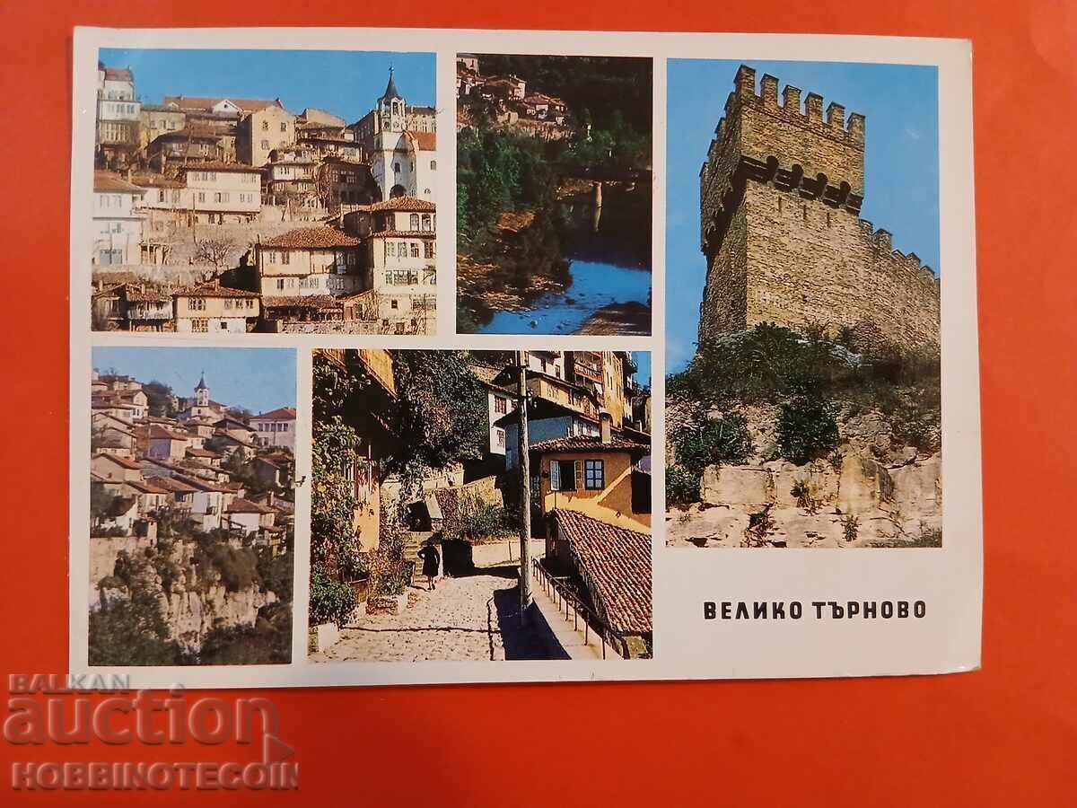 BULGARIA CĂRȚI POȘTALE CĂLĂTORITE TÂRNOVO gară COSTINBROD 1966