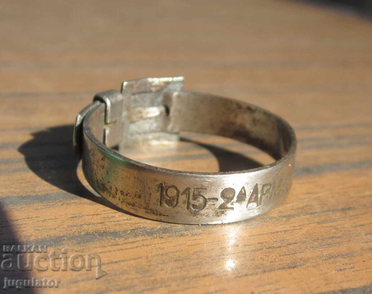 Παράδοση Ζώνη PSV Bulgarian Royal Military Ring Belt Macedonia