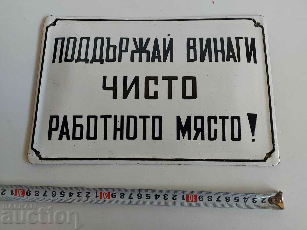 KEEP WORKING SOCIAL AUTHENTIC ENAMEL SIGN with price 69.00 BGN | € 35.28