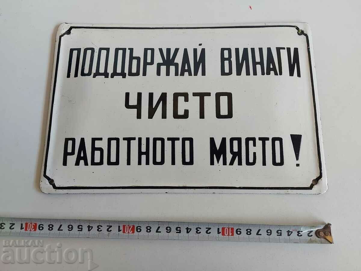 Auction  KEEP WORKING SOCIAL AUTHENTIC ENAMEL SIGN