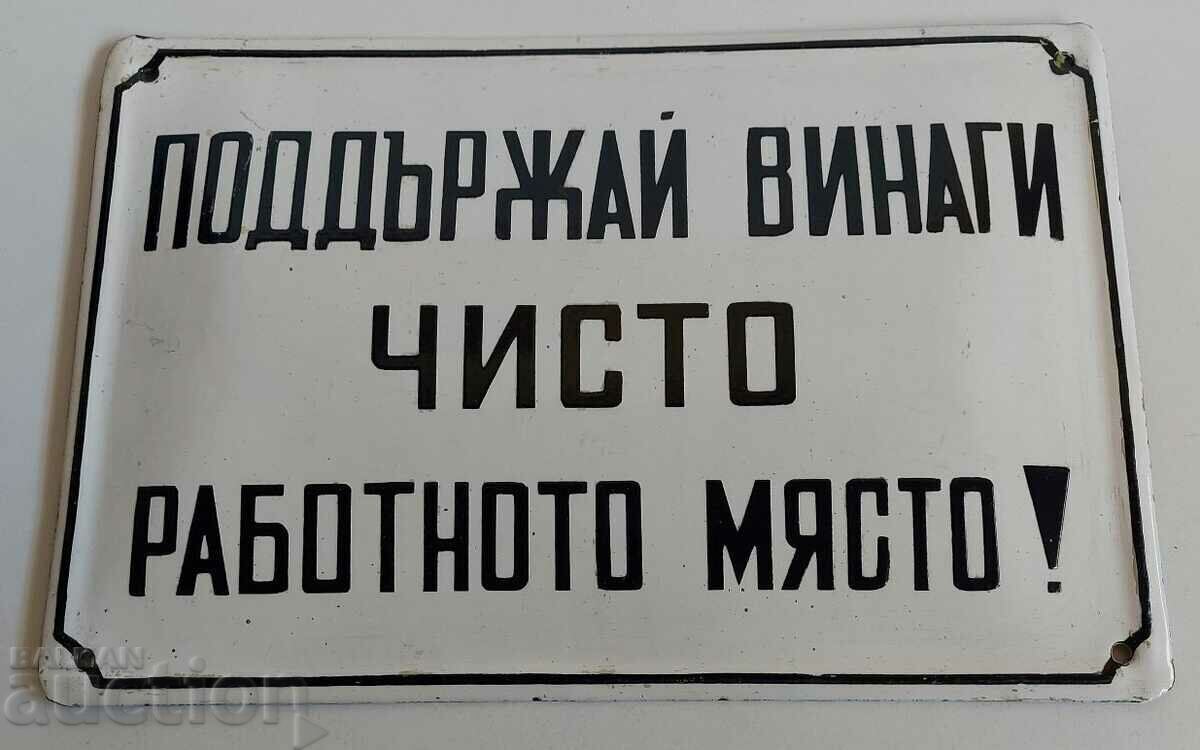 KEEP WORKING SOCIAL AUTHENTIC ENAMEL SIGN