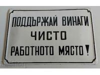 KEEP WORKING SOCIAL AUTHENTIC ENAMEL SIGN