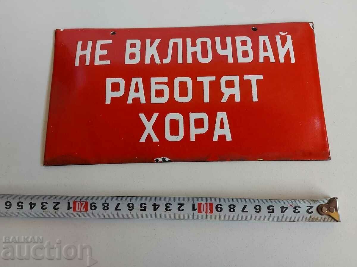 ΜΗΝ ΠΕΡΙΛΑΜΒΑΝΕΤΑΙ ΕΡΓΑΖΟΜΕΝΟΙ ΚΟΙΝΩΝΙΚΗ ΑΥΘΕΝΤΙΚΗ ΕΤΙΚΕΤΑ ΣΜΑΛΤΟ με τιμή 49.00 BGN | € 25.05