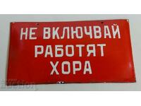 ΜΗΝ ΠΕΡΙΛΑΜΒΑΝΕΤΑΙ ΕΡΓΑΖΟΜΕΝΟΙ ΚΟΙΝΩΝΙΚΗ ΑΥΘΕΝΤΙΚΗ ΕΤΙΚΕΤΑ ΣΜΑΛΤΟ