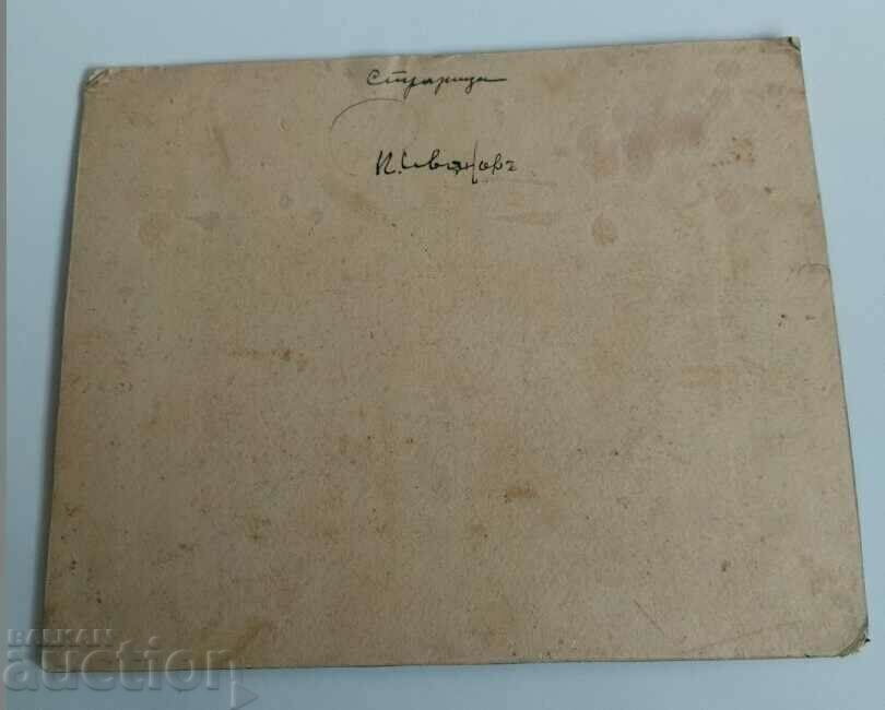 CABIA MILITARA MASA TARNOVO FOTO FOTOGRAFIE CARTON - 5