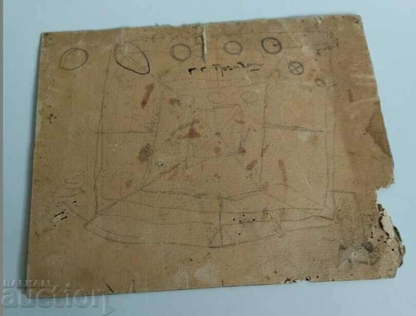 ΤΡΑΠΕΖΙ ΣΤΡΑΤΙΩΤΙΚΗ ΚΑΛΥΒΑ ΤΑΡΝΟΒΟ ΦΩΤΟΓΡΑΦΙΑ ΦΩΤΟΓΡΑΦΙΑ ΧΑΡΤΟ - 7