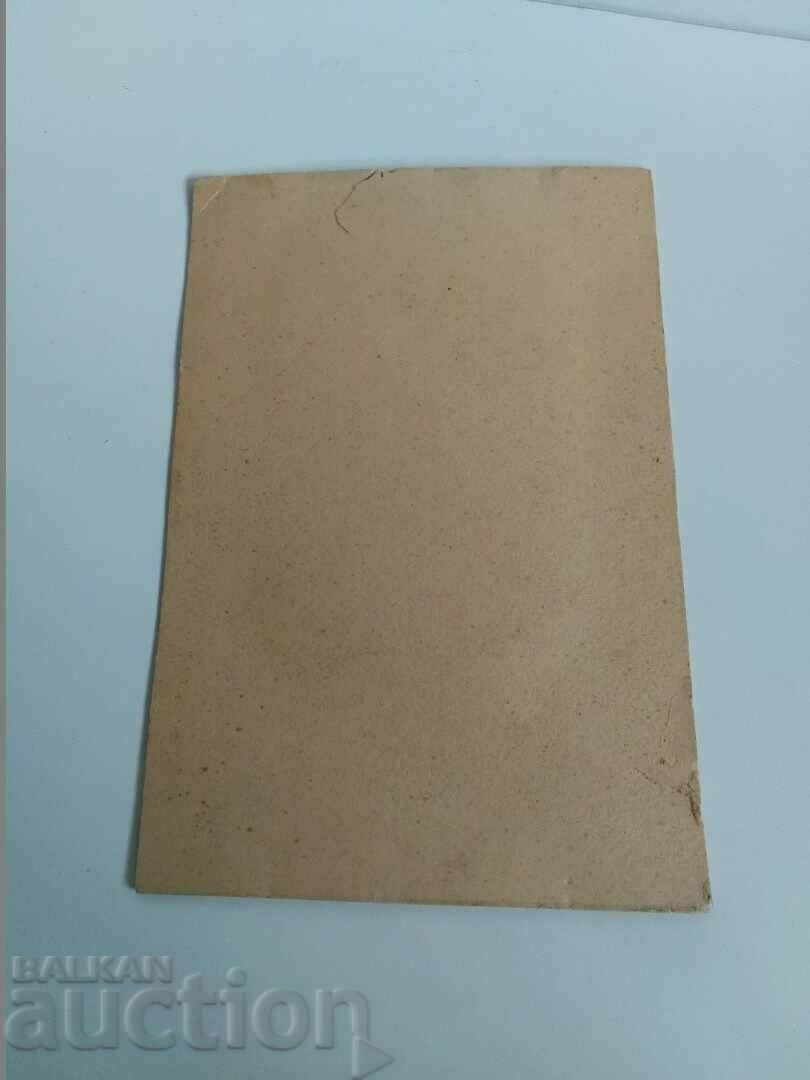 DIY ΓΥΝΑΙΚΕΣ ΚΟΡΙΤΣΙΑ ΦΟΡΟΥΝ ΚΟΣΤΟΥΜΙΑ ΦΩΤΟΦΩΤΟΦΩΤΟΓΡΑΦΙΑ ΧΑΡΤΟ - 7