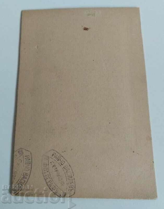 1930 ETROPOLE CHILD GIRL CHILD PICTURE PHOTOGRAPH CARDBOARD - 6