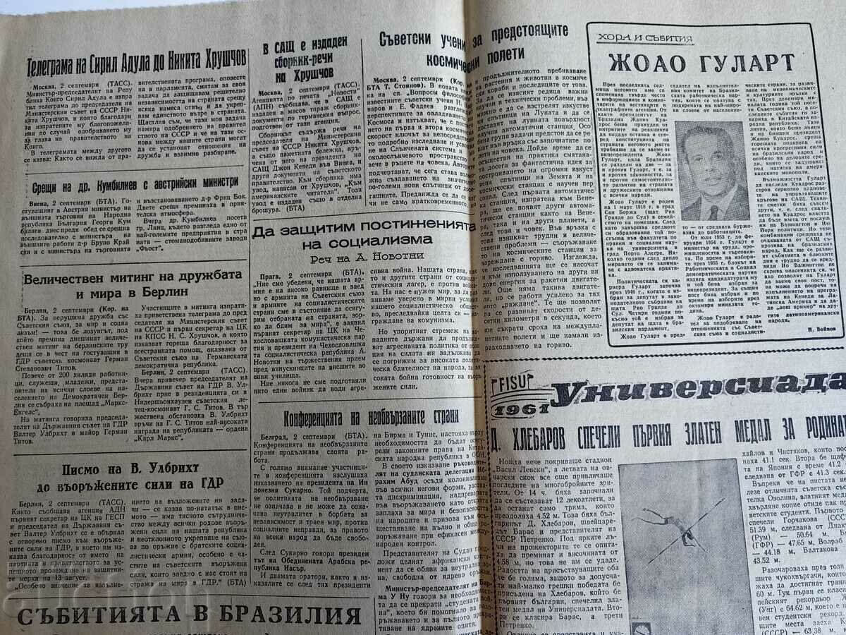 Auction  1961 NRB DECLARATION NEUTRON BOMB PEOPLE'S ARMY GAZETTE