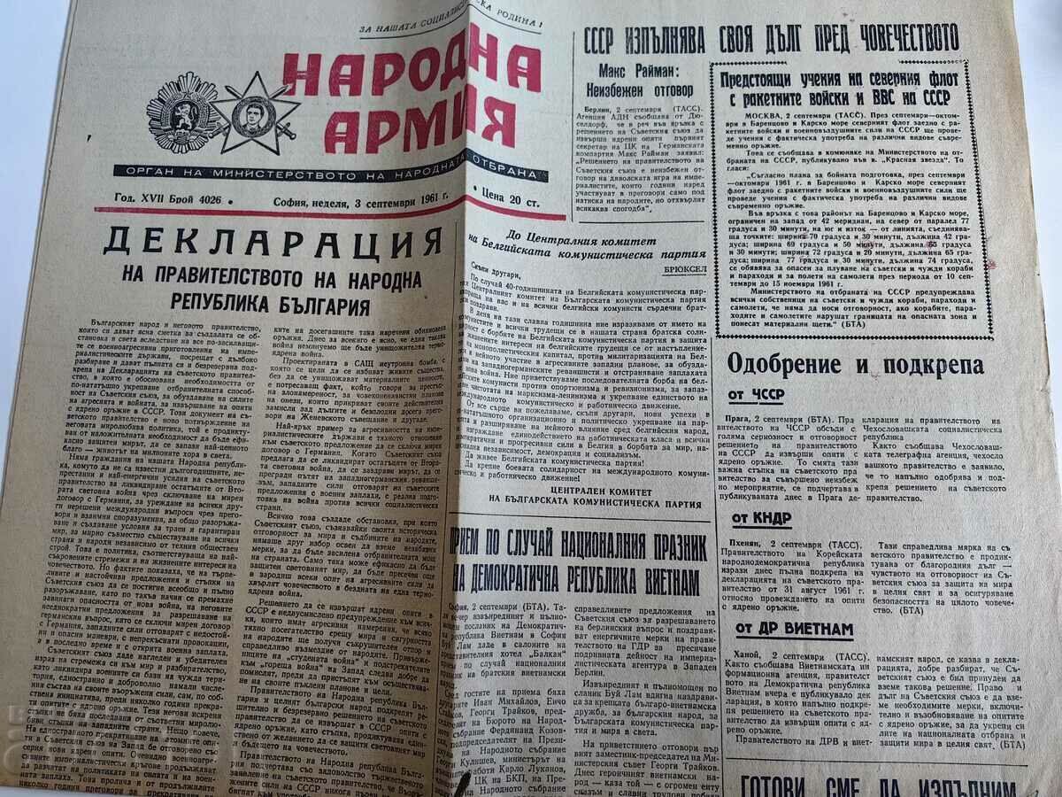 1961 NRB DECLARATION NEUTRON BOMB PEOPLE'S ARMY GAZETTE