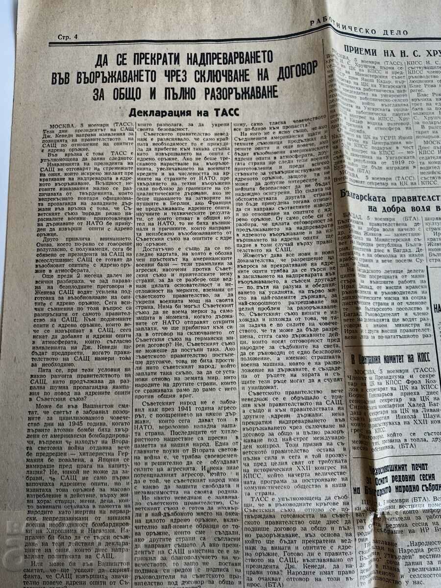 Delivery of 1961 A LIGHT BEACON FOR ALL NATIONS LABOR JOURNAL