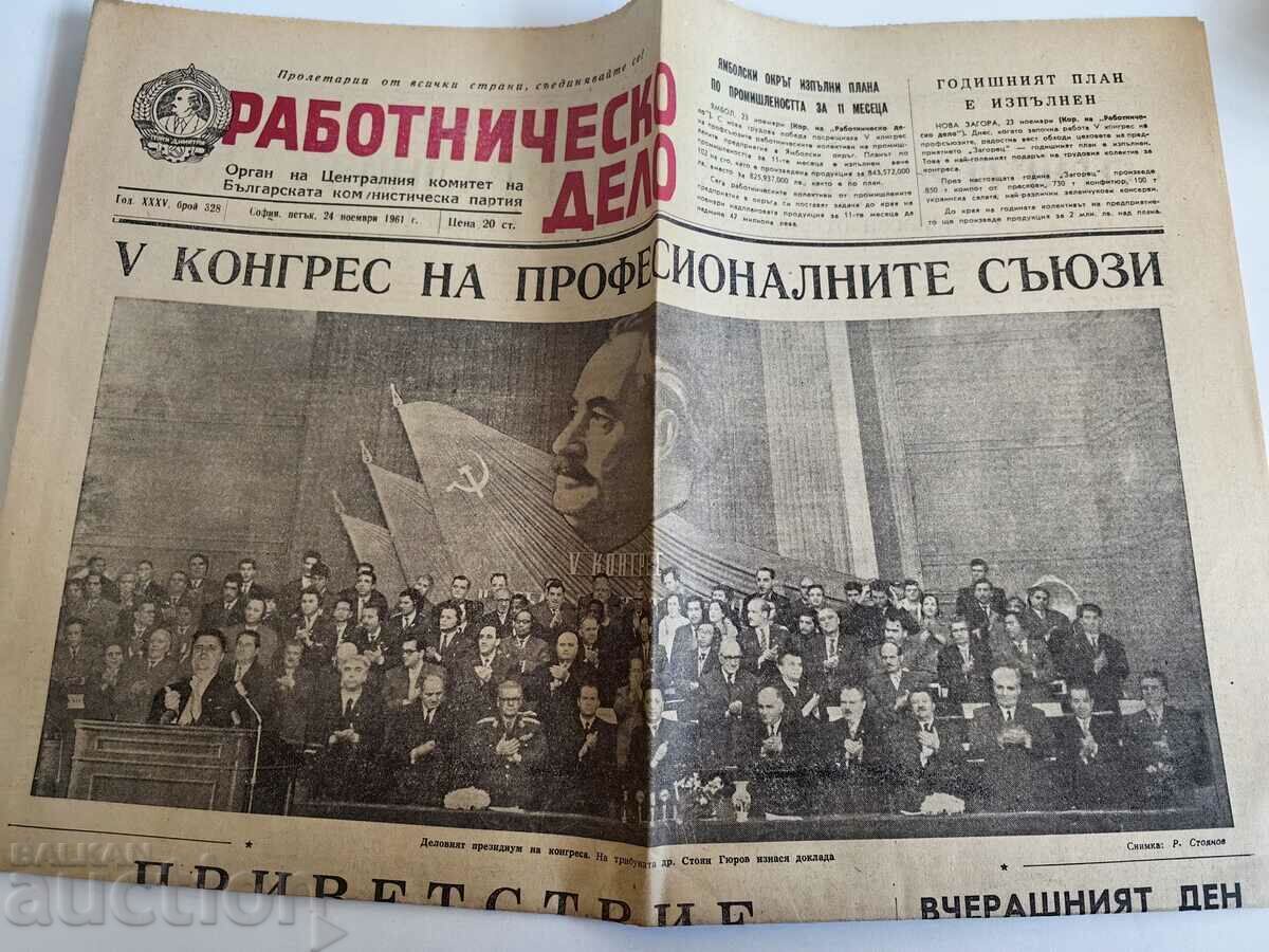 1961 LABOR AFFAIRS SOC JOURNAL