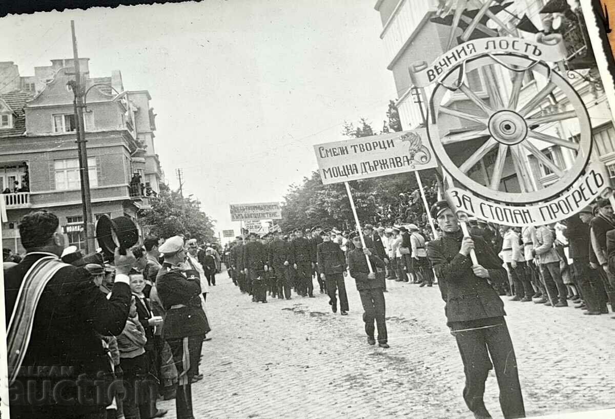 1939 SŬBOR (Gathering) of Tarnovo, Gorna Oryahovitsa, Propaganda Photo, Slogan