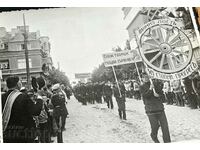 1939 ΣΥΝΑΣΤΡΟΦΗ ΤΥΡΝΑΒΟΥ ΓΚΟΡΝΑ ΟΡΙΑΧΟΒΙΤΣΑ ΦΩΤΟΓΡΑΦΙΑ ΠΡΟΠΑΓΑΝΔΑ ΣΥΝΘΗΜΑ