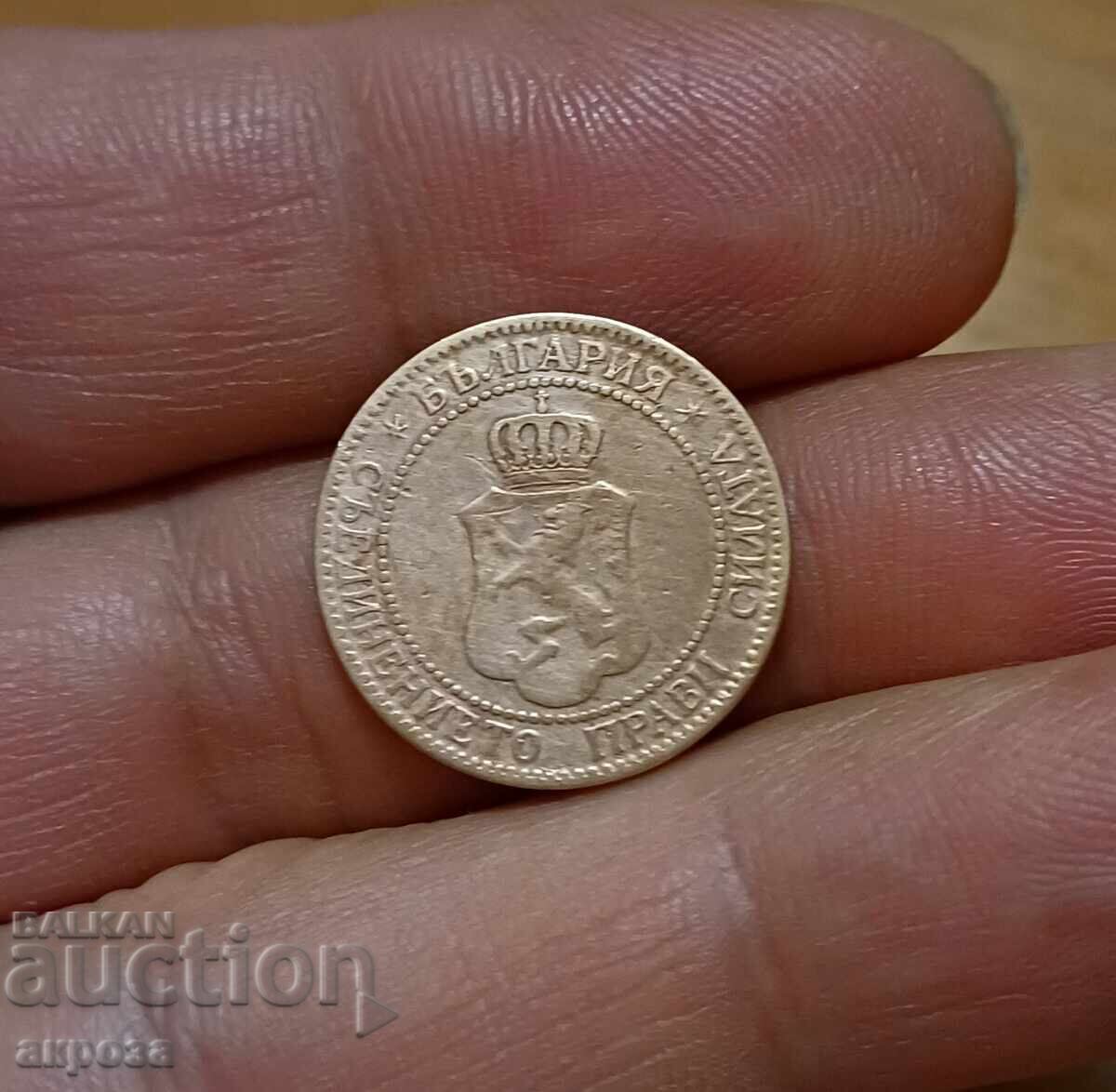 2 σεντς 1901 με τιμή 2.00 BGN | € 1.02 2 σεντς 1901 με τιμή 2.00 BGN | € 1.02