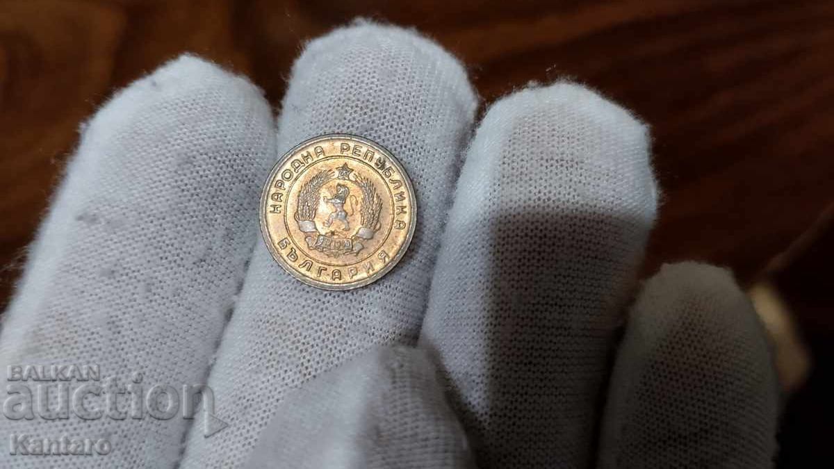 Livrarea Monedă - BULGARIA - 1 cent - 1951 Livrarea Monedă - BULGARIA - 1 cent - 1951