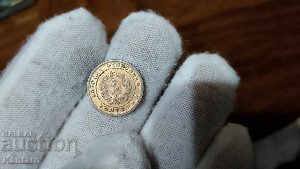 Monedă - BULGARIA - 1 cent - 1951 - 6 Monedă - BULGARIA - 1 cent - 1951 - 6