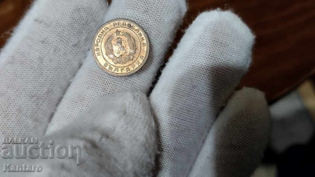 Monedă - BULGARIA - 1 cent - 1951 - 7 Monedă - BULGARIA - 1 cent - 1951 - 7
