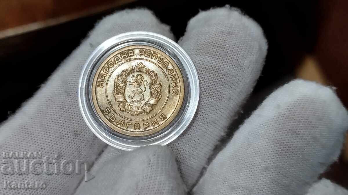 Delivery of Coin - BULGARIA - 3 cents - 1951 Delivery of Coin - BULGARIA - 3 cents - 1951