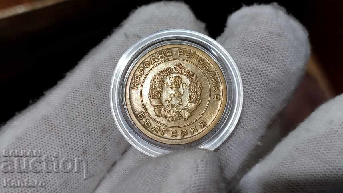 Coin - BULGARIA - 3 cents - 1951 - 6 Coin - BULGARIA - 3 cents - 1951 - 6