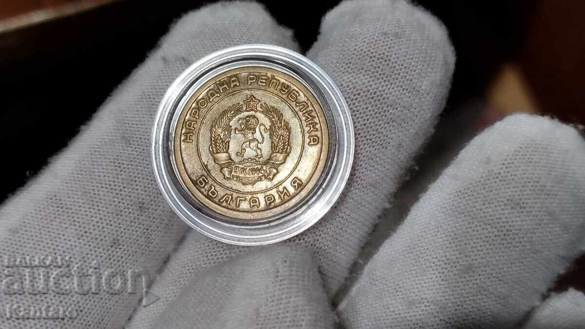 Coin - BULGARIA - 3 cents - 1951 - 7 Coin - BULGARIA - 3 cents - 1951 - 7