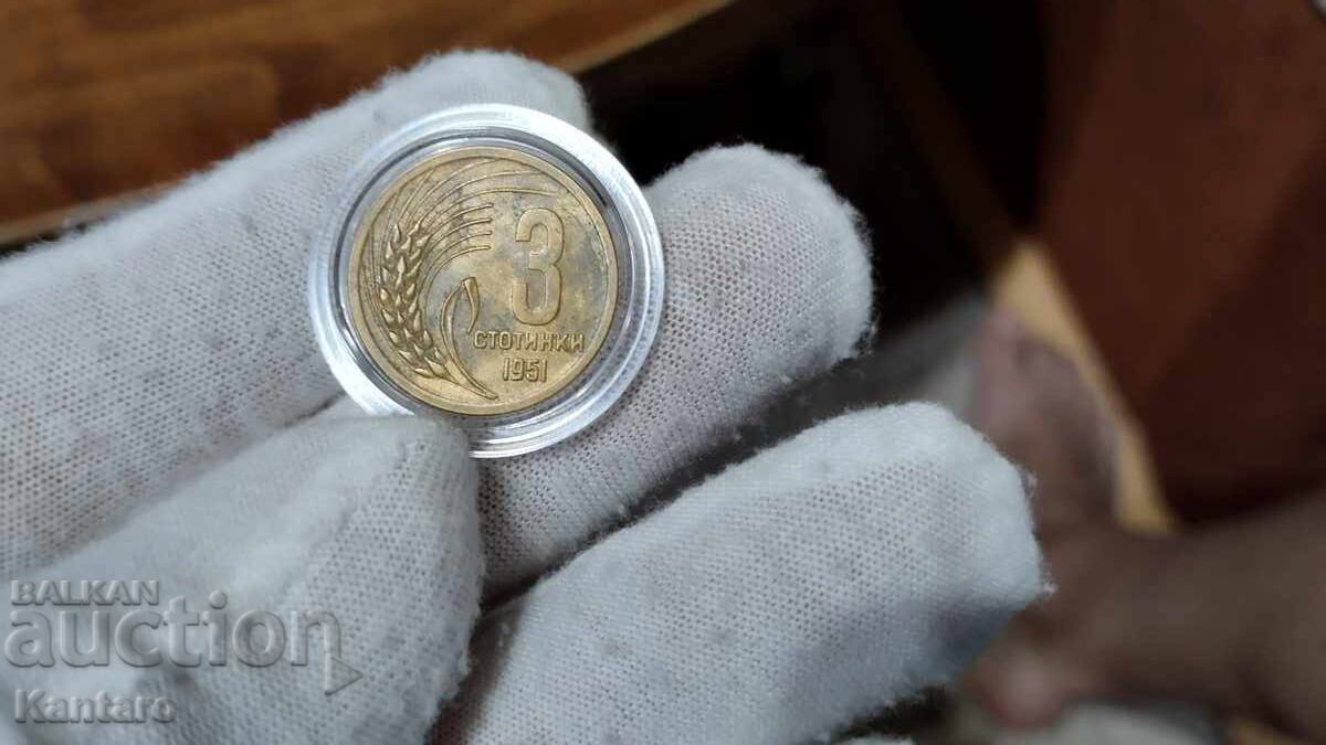 Coin - BULGARIA - 3 cents - 1951 Coin - BULGARIA - 3 cents - 1951