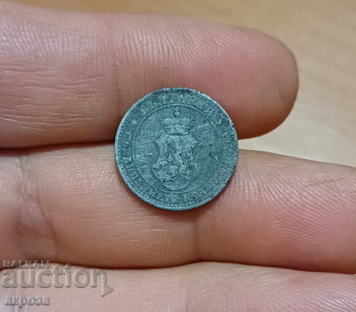 5 cents 1917 with price 2.20 BGN | € 1.12 5 cents 1917 with price 2.20 BGN | € 1.12