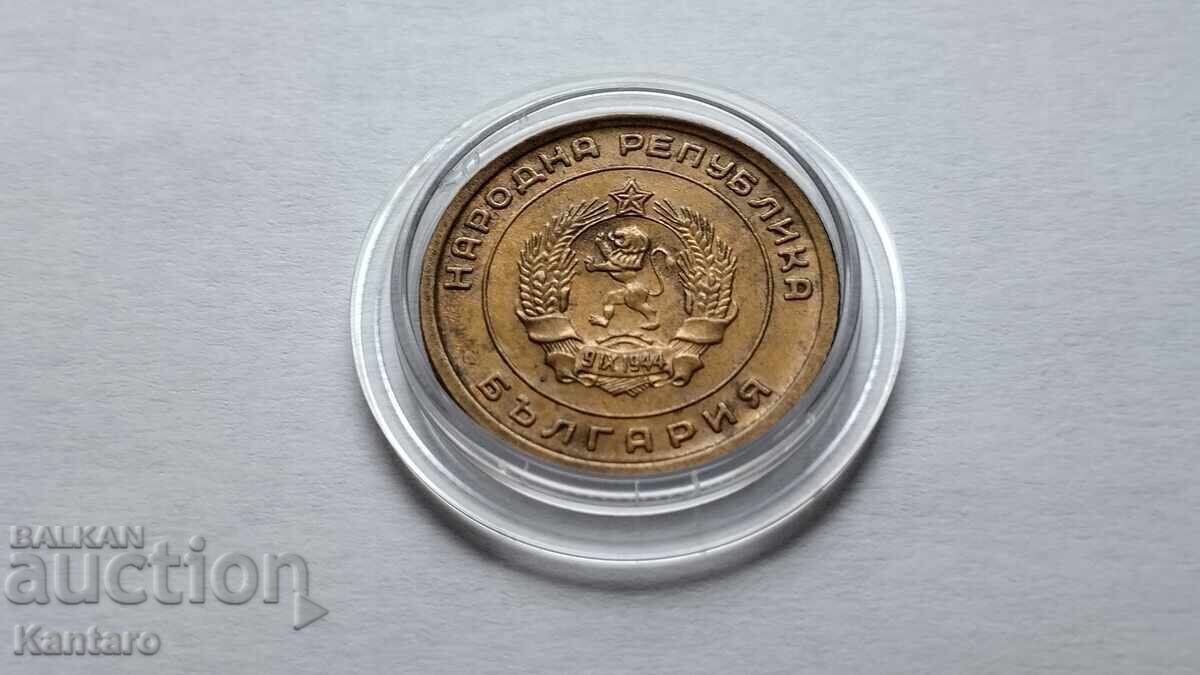 Coin - BULGARIA - 3 cents - 1951 - 5 Coin - BULGARIA - 3 cents - 1951 - 5