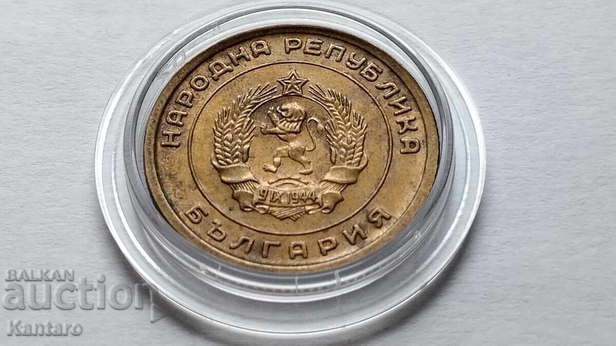 Coin - BULGARIA - 3 cents - 1951 - 7 Coin - BULGARIA - 3 cents - 1951 - 7