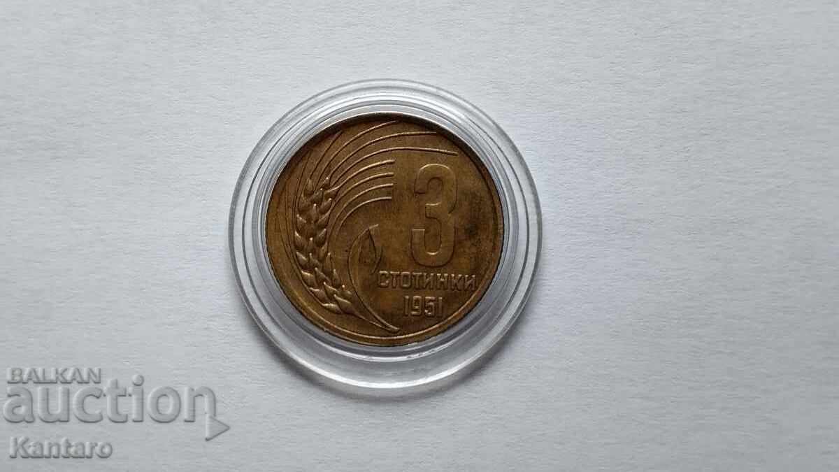 Coin - BULGARIA - 3 cents - 1951 Coin - BULGARIA - 3 cents - 1951