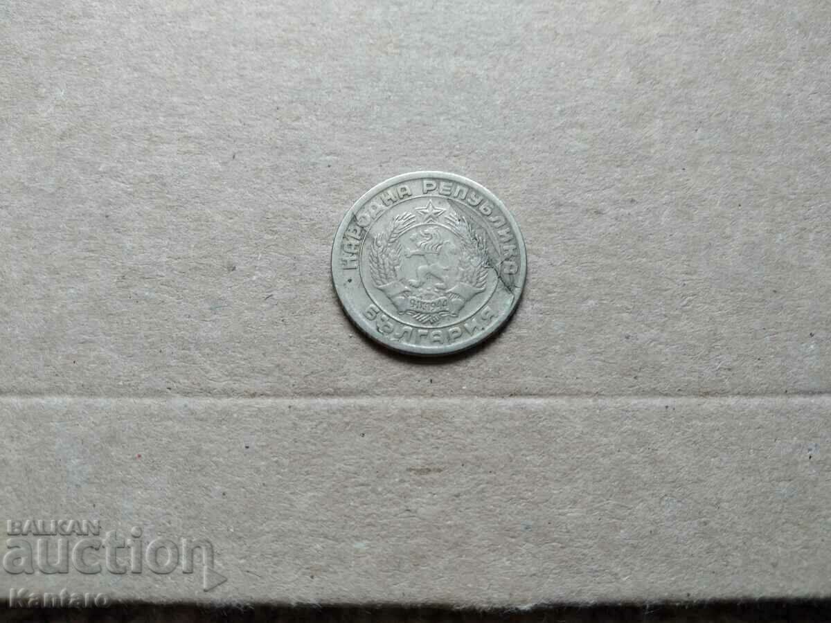 Monedă - BULGARIA - 20 de cenți - 1954 - 6