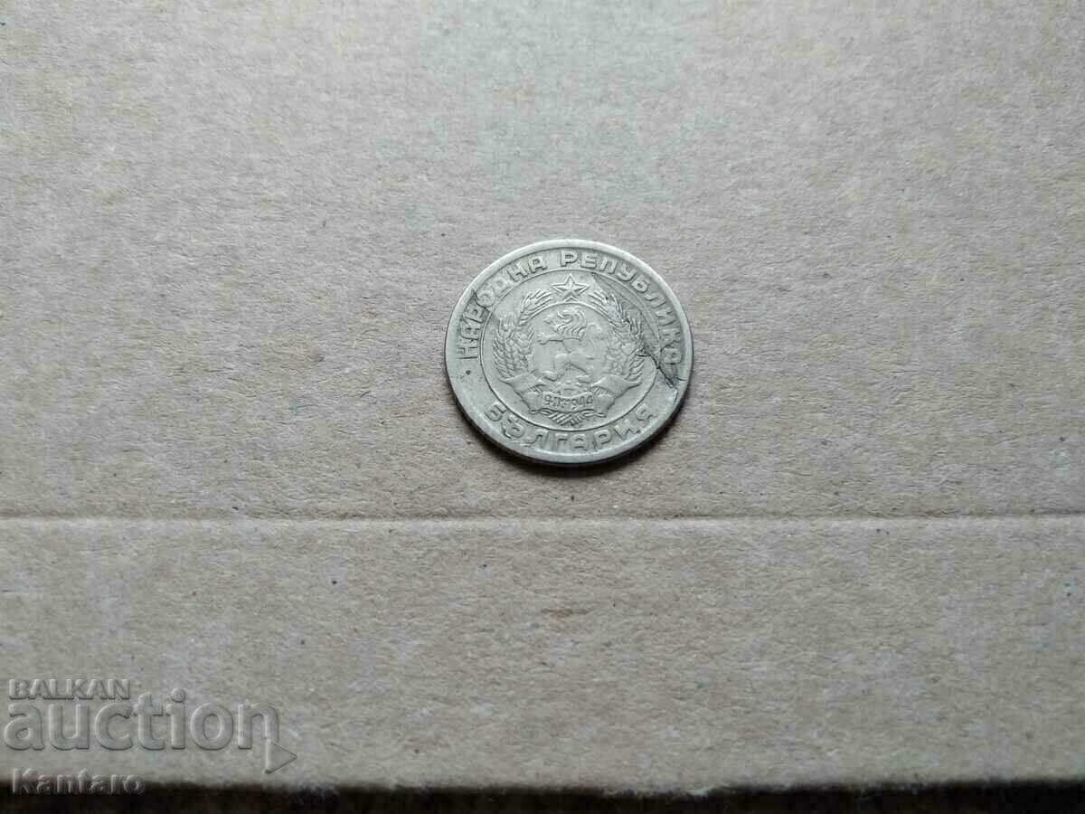 Monedă - BULGARIA - 20 de cenți - 1954 - 7
