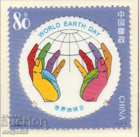 2005. Κίνα. Ημέρα της Γης